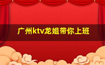 天津夜场招聘