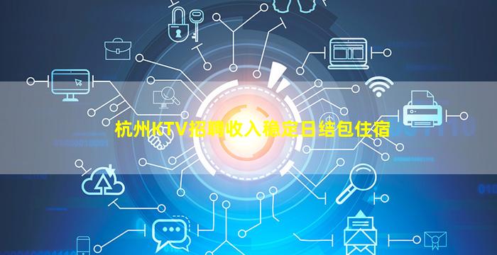 广州夜场招聘